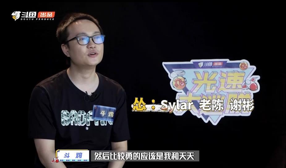 斗鱼Ti10版密室逃脱上映，老陈被吓到全程尖叫，像个200斤的孩子休闲区蓝鸢梦想 - Www.slyday.coM