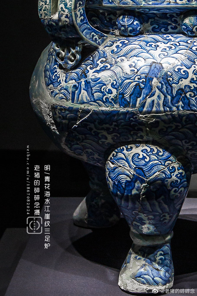 国家宝藏出场的故宫博物院"青花海水江崖纹三足炉"其实当时有三件