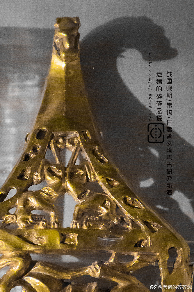 战国晚期.黄金带钩/甘肃省文物考古研究所藏……