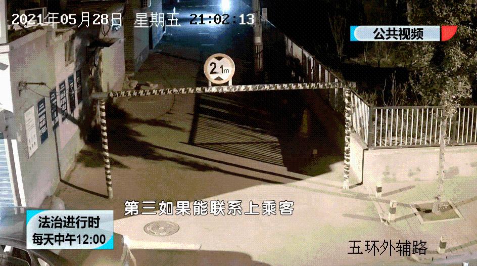 女子把箱子落出租车里，监控显示司机完全知情！但是，找不到了休闲区蓝鸢梦想 - Www.slyday.coM