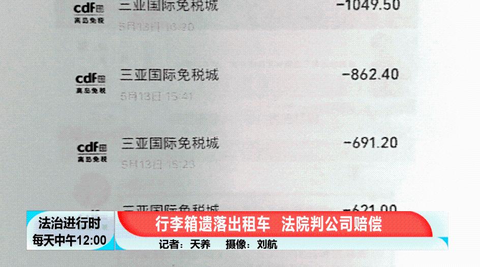 女子把箱子落出租车里，监控显示司机完全知情！但是，找不到了休闲区蓝鸢梦想 - Www.slyday.coM