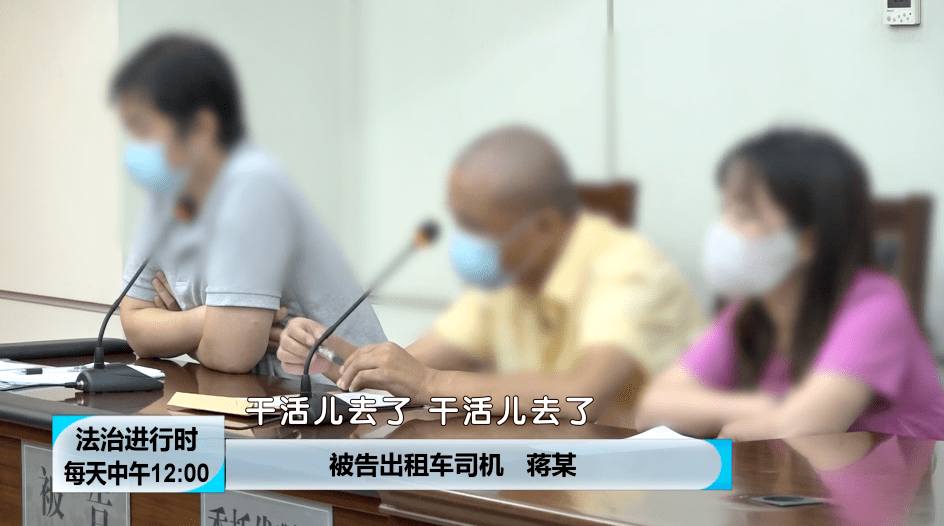 女子把箱子落出租车里，监控显示司机完全知情！但是，找不到了休闲区蓝鸢梦想 - Www.slyday.coM