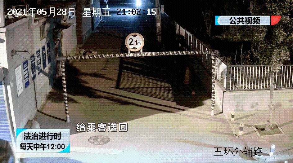 女子把箱子落出租车里，监控显示司机完全知情！但是，找不到了休闲区蓝鸢梦想 - Www.slyday.coM