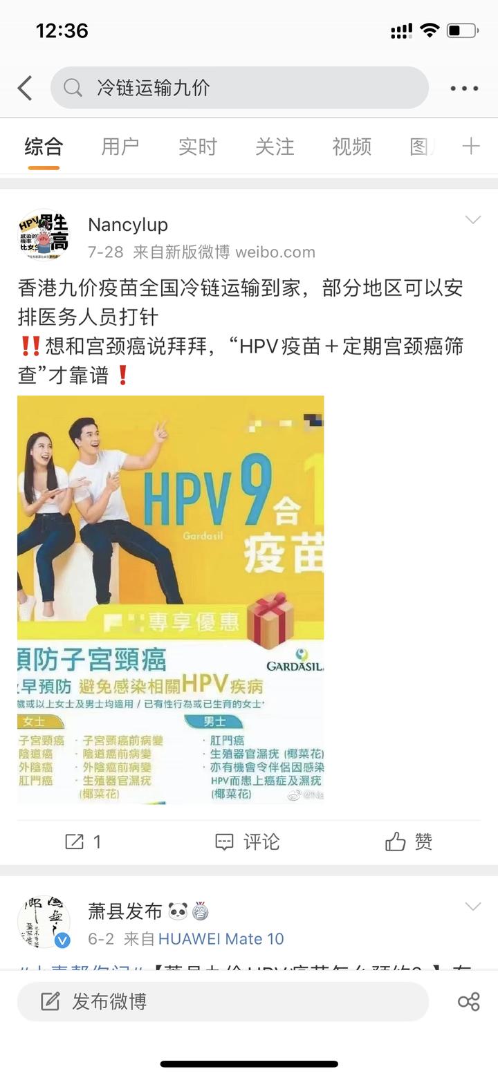 预约被骗，抢苗内卷，九价HPV疫苗预约为何这么难休闲区蓝鸢梦想 - Www.slyday.coM