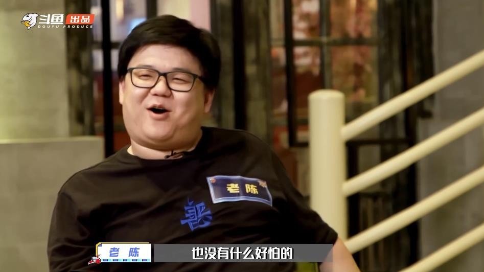 斗鱼Ti10版密室逃脱上映，老陈被吓到全程尖叫，像个200斤的孩子休闲区蓝鸢梦想 - Www.slyday.coM