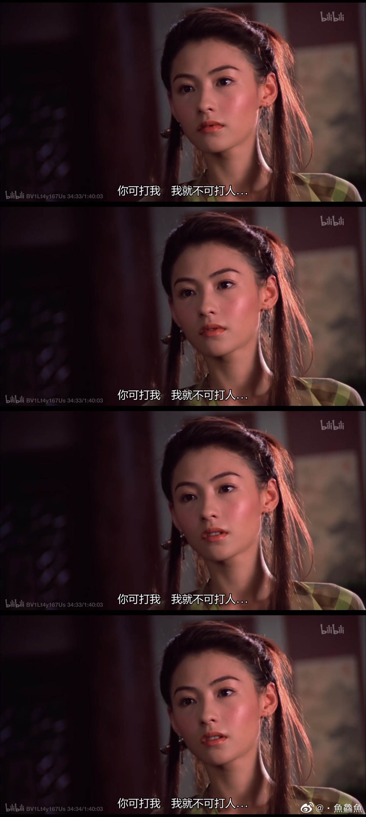 河东狮吼时候的张柏芝也太美了救