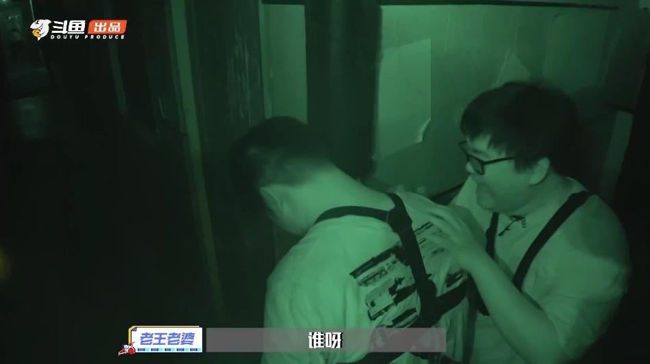 斗鱼Ti10版密室逃脱上映，老陈被吓到全程尖叫，像个200斤的孩子休闲区蓝鸢梦想 - Www.slyday.coM