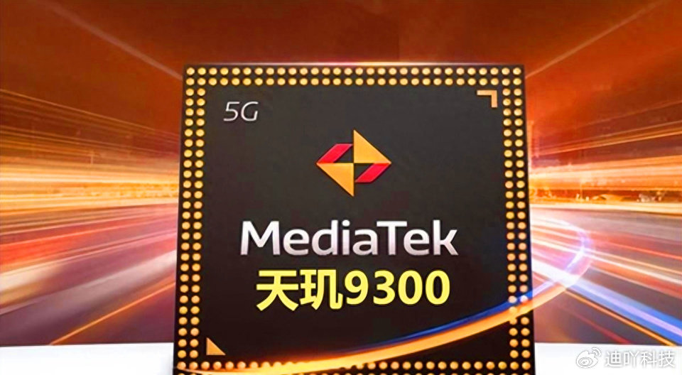 天玑9300处理器:官宣且跑分清晰!骁龙8 Gen3:压力不算大|Cortex|骁龙处理器|天玑|处理器|骁龙|芯片|游戏|内存|高通|手机 ...