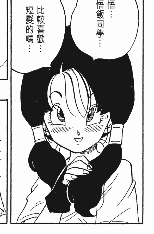 难道比迪丽留长发不香吗?非得剪短发_高清图集_新浪网