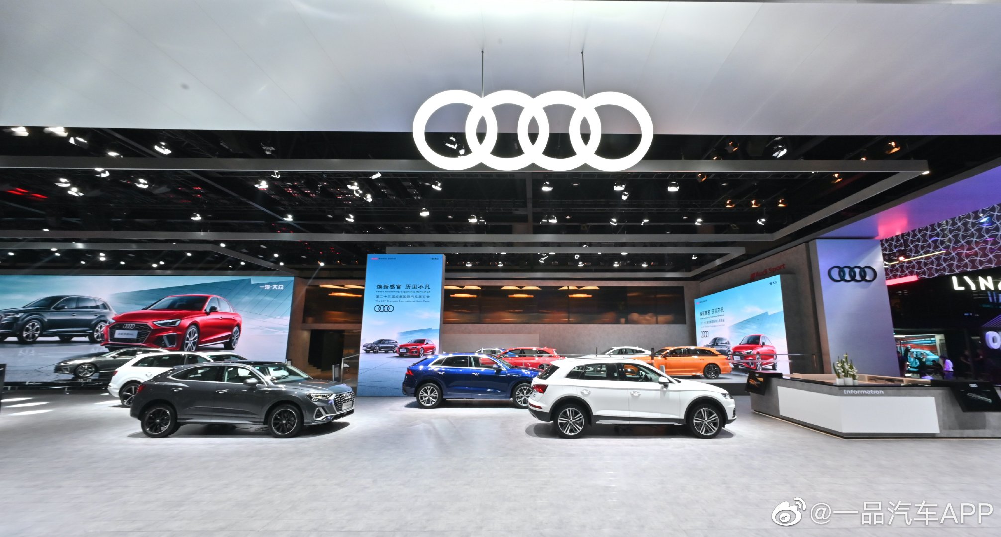 全新奥迪a4l/q7/q3轿跑领衔 奥迪携旗下20余款车型亮相