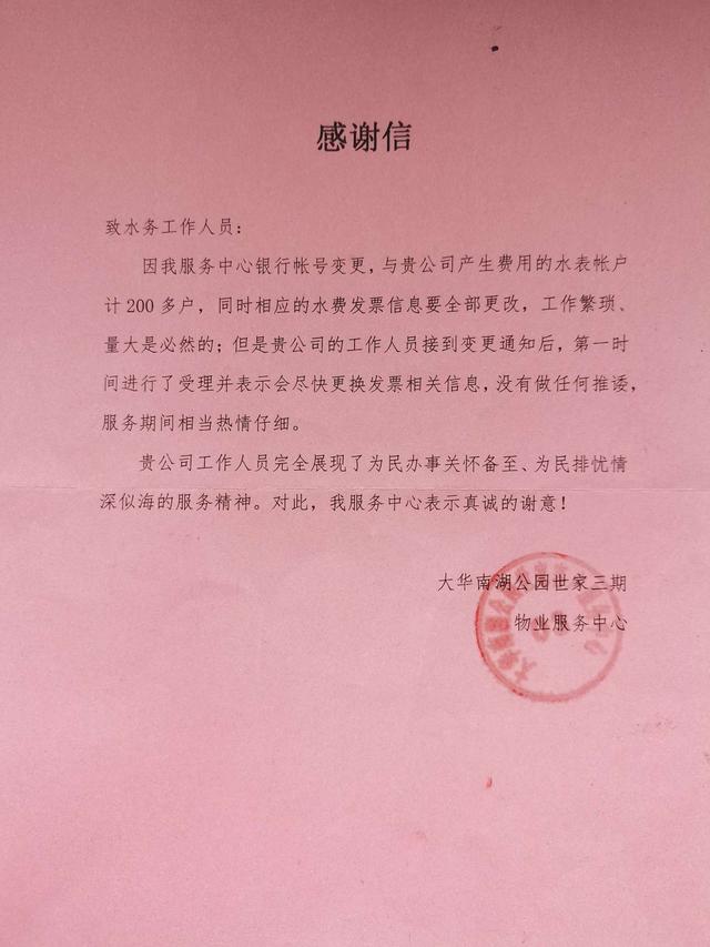 《中国营商环境报告2021》发布，武汉市“获得用水”指标被评为优异休闲区蓝鸢梦想 - Www.slyday.coM