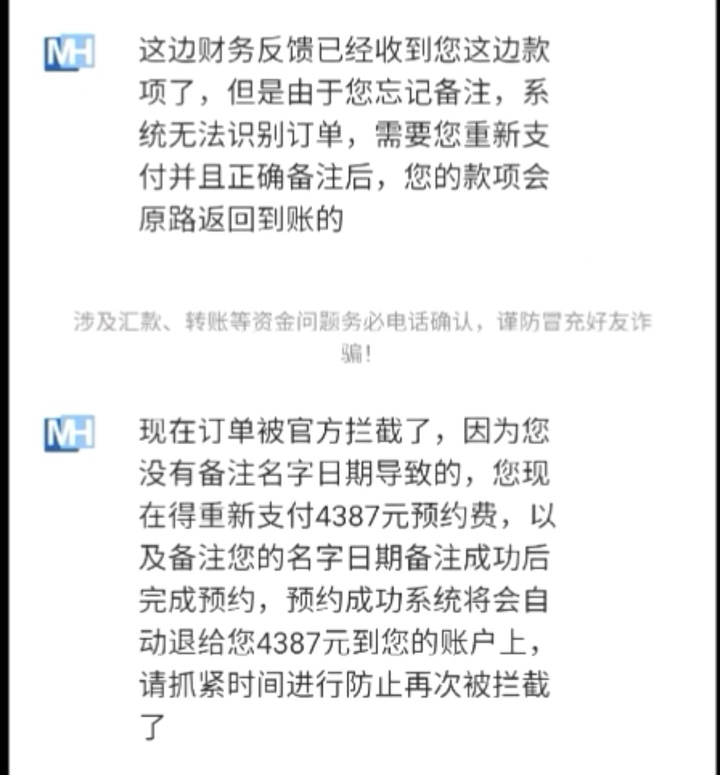 预约被骗，抢苗内卷，九价HPV疫苗预约为何这么难休闲区蓝鸢梦想 - Www.slyday.coM