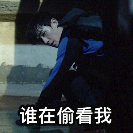 「重启之极海听雷2」朱一龙这个表情太可爱!简直把小天真演活了
