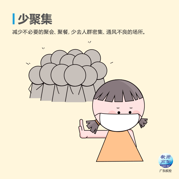 深圳报告2例新冠肺炎本土个案,广东疾控:这些人员请主动进行一次核酸检测休闲区蓝鸢梦想 - Www.slyday.coM 深圳报告2例新冠肺炎本土个案,广东疾控:这些人员请主动进行一次核酸检测休闲区蓝鸢梦想 - Www.slyday.coM