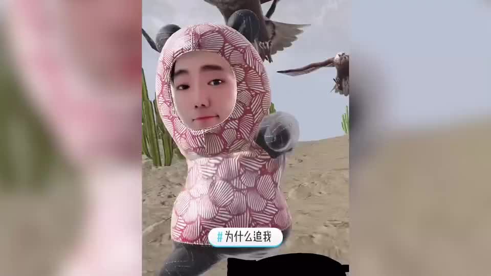 天成说游天成露脸挑战遇到怪兽不要慌跑啊