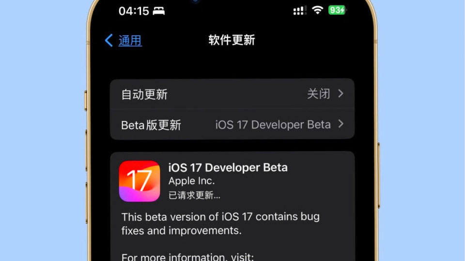 iOS17 Beta测试版已推送：首批果粉更新反馈已出炉！|果粉|测试版|系统_新浪新闻