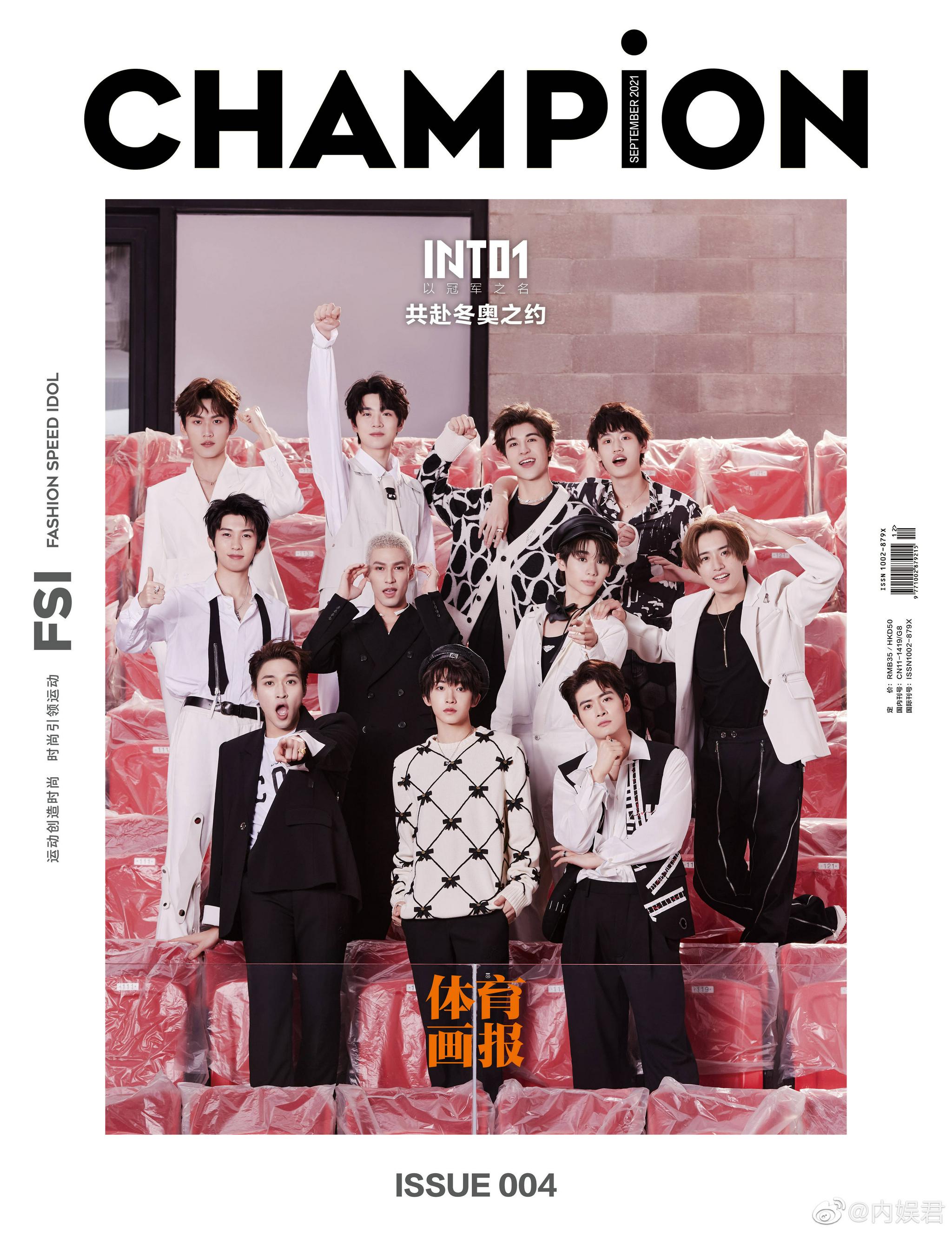 into1献唱冬奥优秀音乐作品新时代冬奥运不愧是国际男团