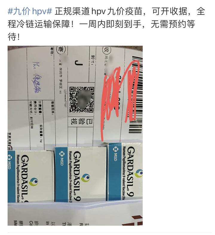 预约被骗，抢苗内卷，九价HPV疫苗预约为何这么难休闲区蓝鸢梦想 - Www.slyday.coM