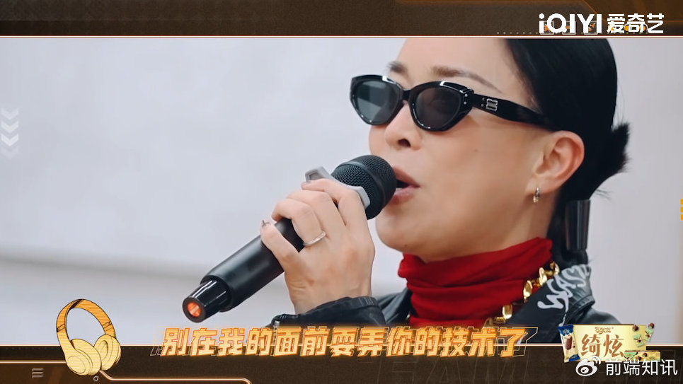 那英rap舞台首秀,歌词diss味十足惊呆全场!|高叶|那英|吴镇宇|徐志胜|孟子义_新浪新闻