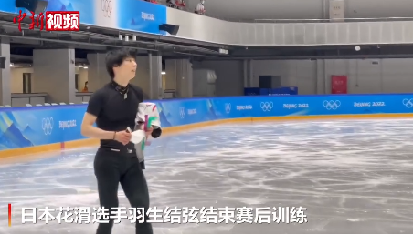 羽生结弦也有冰墩墩了！王诗玥、柳鑫宇送的休闲区蓝鸢梦想 - Www.slyday.coM