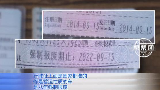 福州多位的哥急了：未到报废年限的出租车却被停表、要求更新？休闲区蓝鸢梦想 - Www.slyday.coM