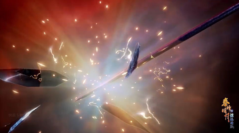 在此特别篇的开头,现任天宗掌门赤松子就带着他的镇门之宝雪霁剑出现