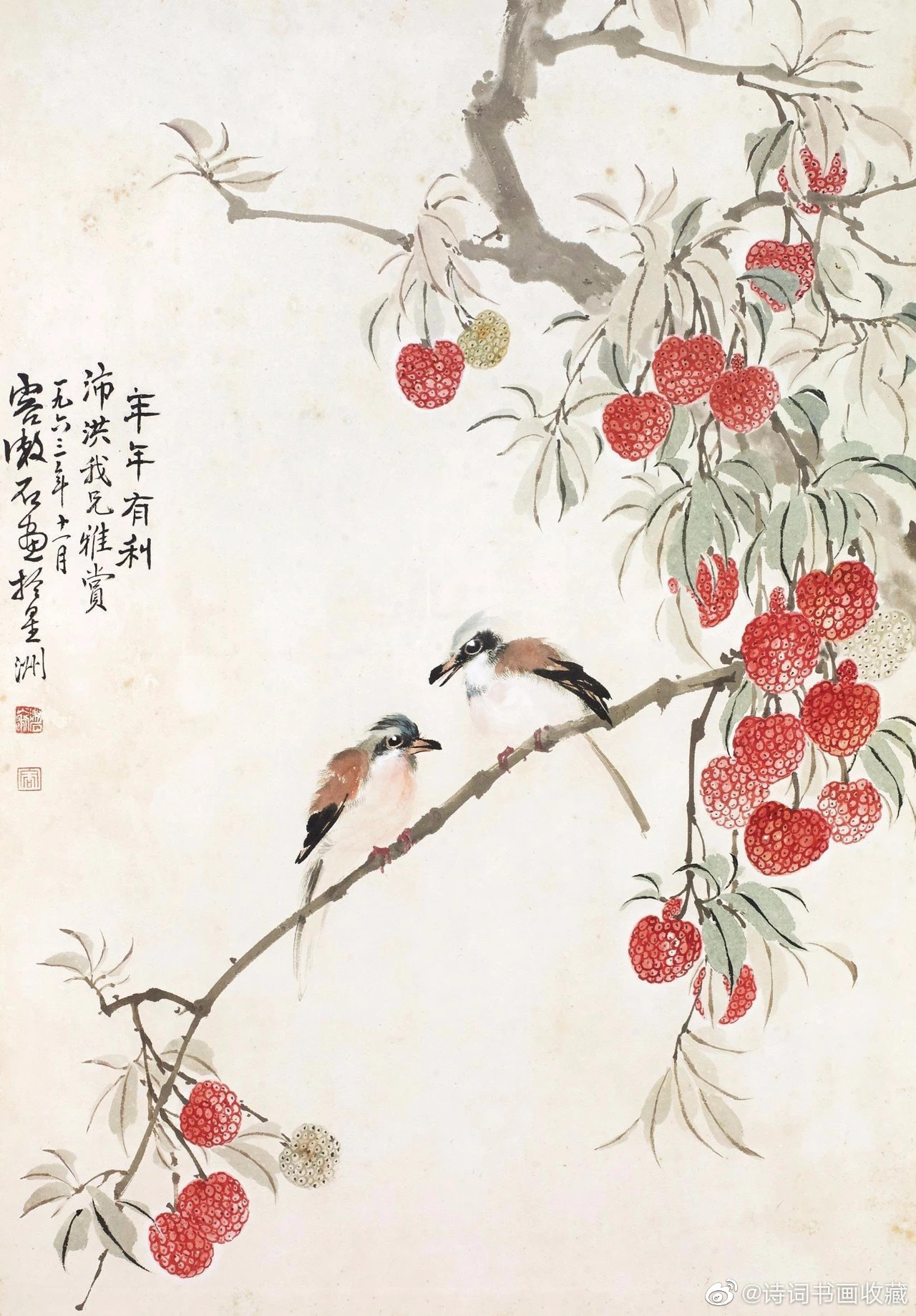 几位名家笔下的荔枝,令人垂涎欲滴