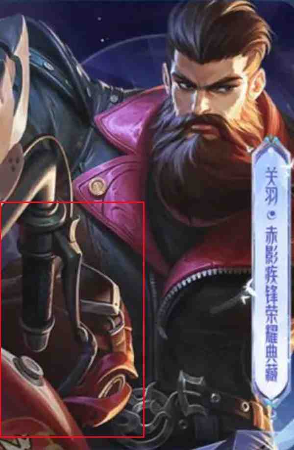 关羽荣耀典藏皮肤优化完成，上线时间确定，他终究还是戴上了头盔休闲区蓝鸢梦想 - Www.slyday.coM