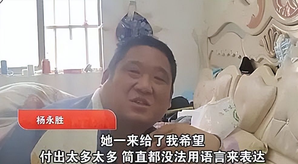 河南女子不顾家人反对，零彩礼嫁网恋瘫痪男友，婚后为其端屎端尿休闲区蓝鸢梦想 - Www.slyday.coM