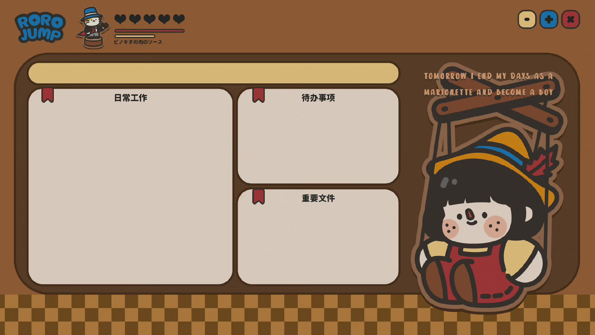 超可爱的电脑分区壁纸来了