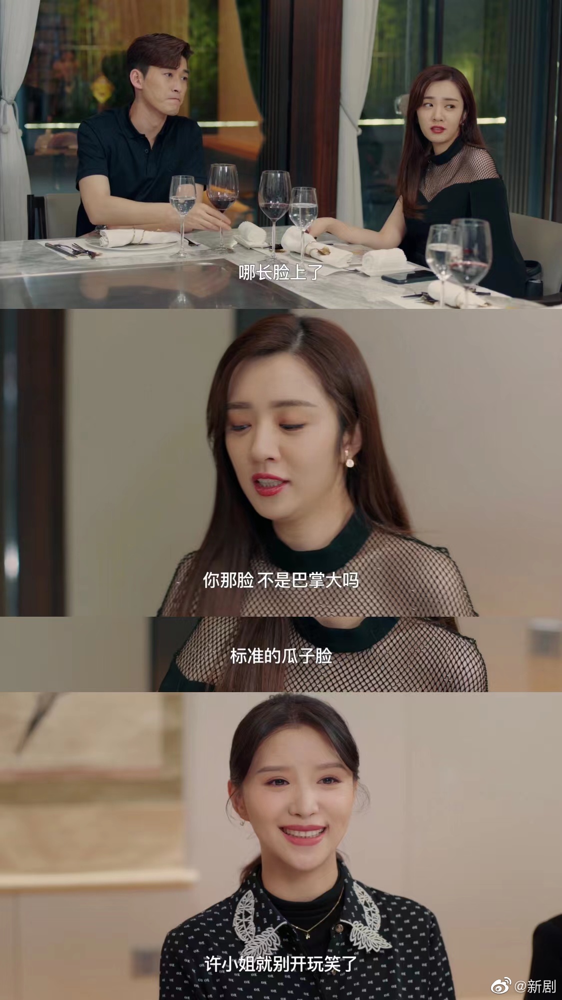 《东八区的先生们》剧情设定真的很好玩……__财经头条