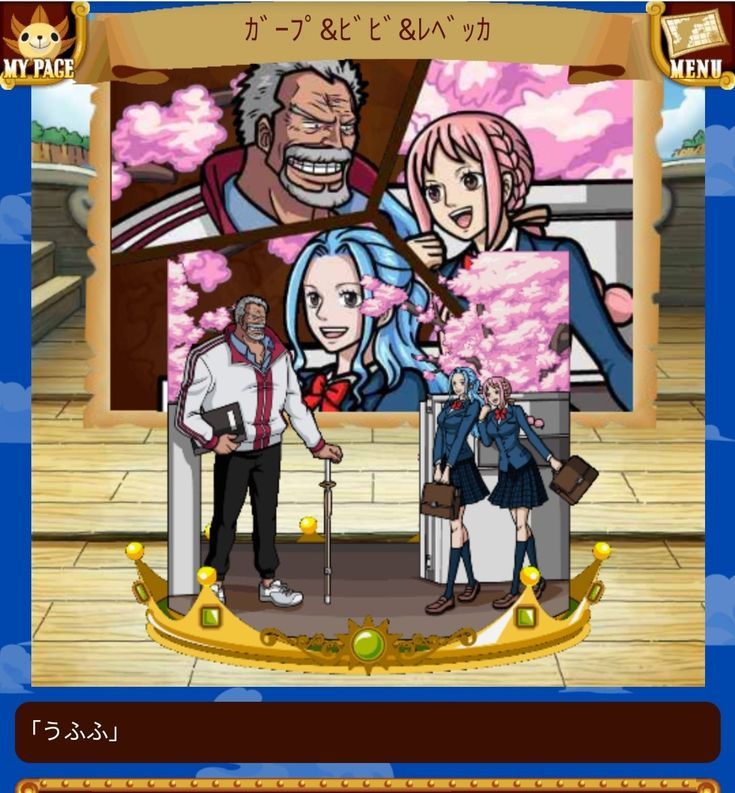  One Piece Grand 
