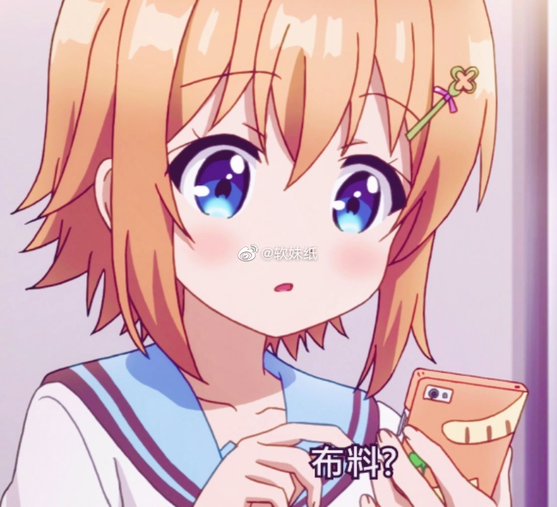 式宫舞菜 式宫舞菜