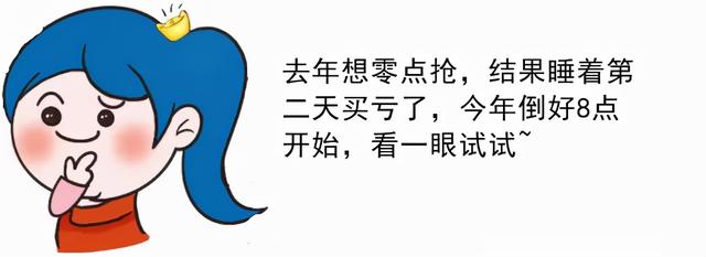 淘宝崩了上热搜，近5亿人围观李佳琦薇娅直播…今年双十一不玩“阴谋”玩“阳谋”？休闲区蓝鸢梦想 - Www.slyday.coM