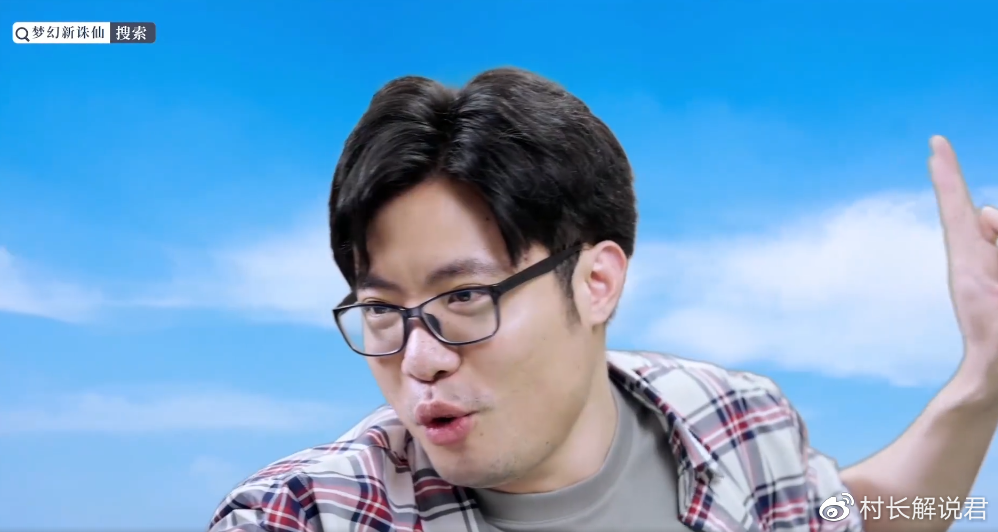 芜湖,起飞～大司马梦境穿越遇pdd,还献飞吻?这啥情况?