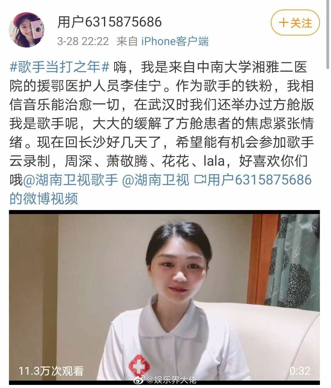 不需要太多的语言,把他都放在歌声里了,歌手这个特别的录制