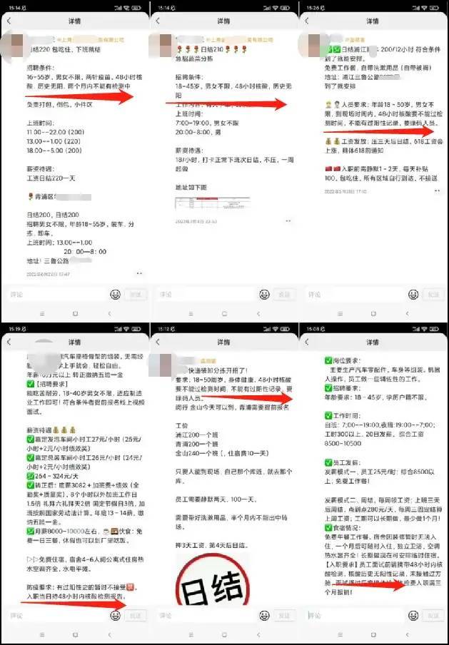 “我躲在上海虹桥的卫生间，不知道去哪”休闲区蓝鸢梦想 - Www.slyday.coM