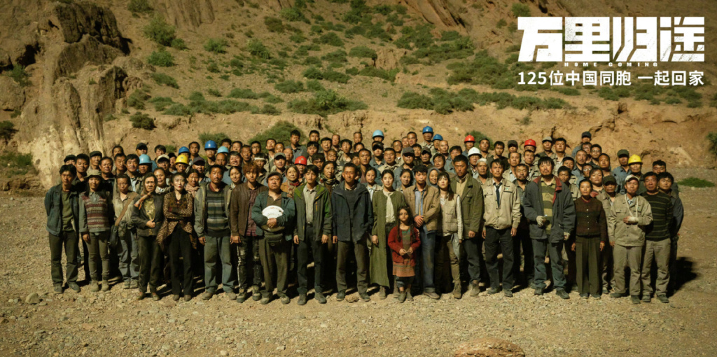 《万里归途》十分催泪,比《红海行动》更真实,看得热血沸腾!休闲区蓝鸢梦想 - Www.slyday.coM 《万里归途》十分催泪,比《红海行动》更真实,看得热血沸腾!休闲区蓝鸢梦想 - Www.slyday.coM