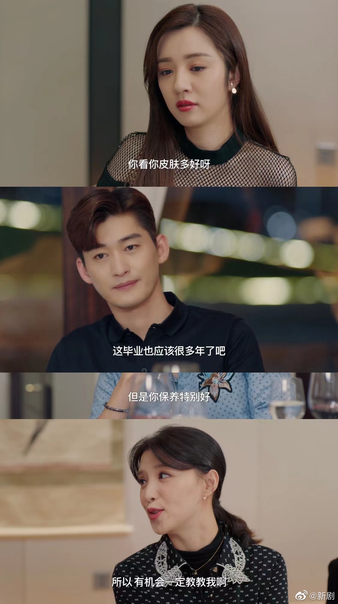 《东八区的先生们》剧情设定真的很好玩……__财经头条