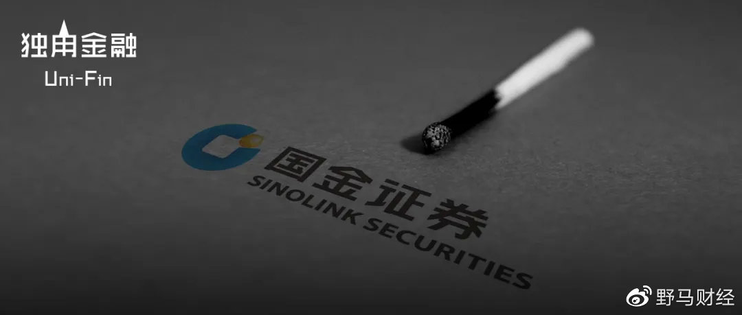 国金投行16年老员工猝亡 金融圈高光背后的艰辛 财经头条
