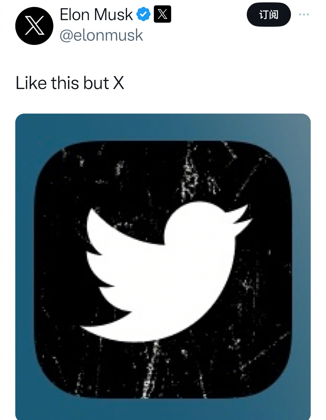 马斯克把twitter推特的标志logo小鸟?要改为