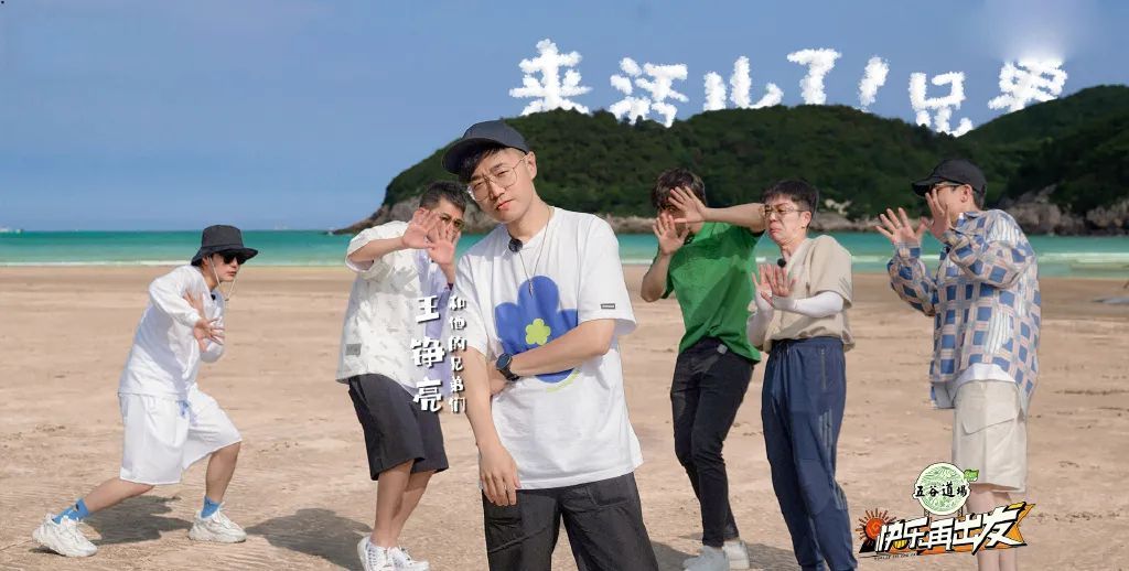 千呼万唤始出来,“再就业男团0713”最真实团综已上线,快约起来休闲区蓝鸢梦想 - Www.slyday.coM 千呼万唤始出来,“再就业男团0713”最真实团综已上线,快约起来休闲区蓝鸢梦想 - Www.slyday.coM