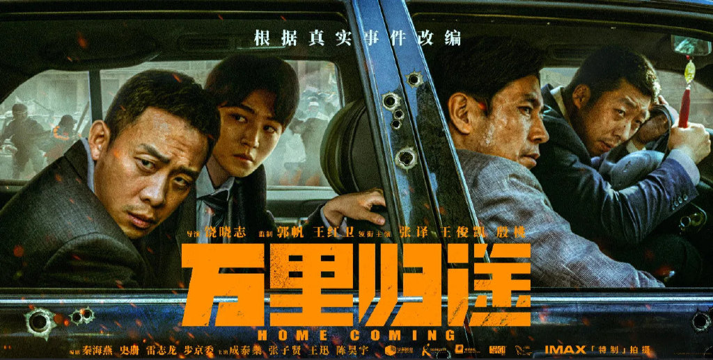 《万里归途》开分9.6，继易烊千玺之后，王俊凯终获电影圈认可？休闲区蓝鸢梦想 - Www.slyday.coM