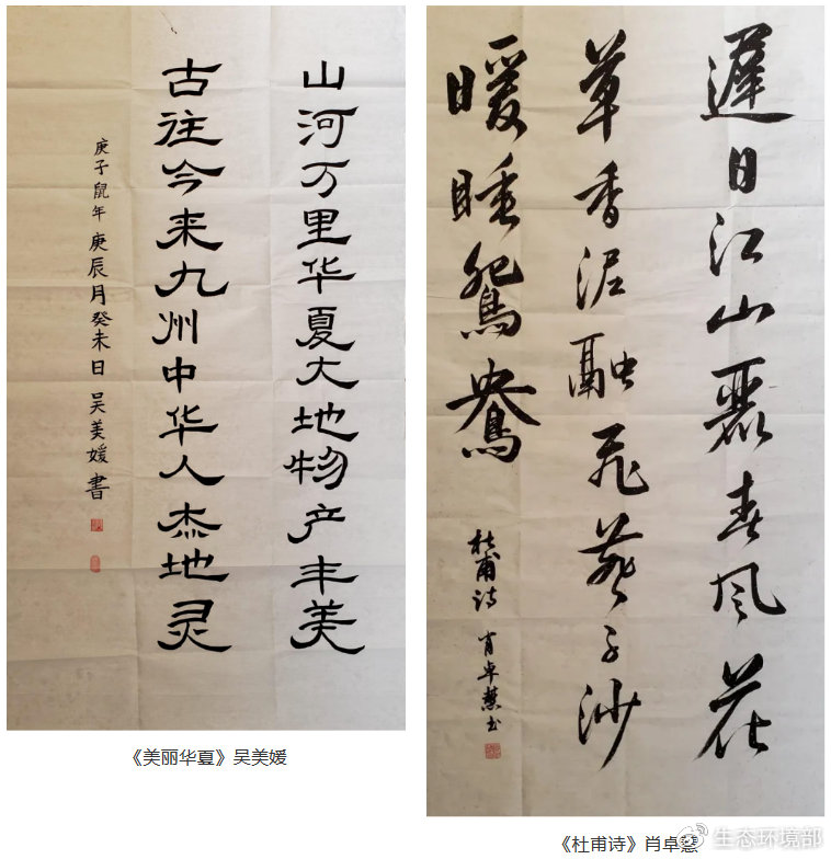 "美丽中国,我是行动者"主题书画作品展(2)|作品展|书法_新浪新闻