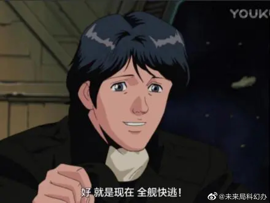 宇宙历767年4月4日,杨威利出生……__财经头条