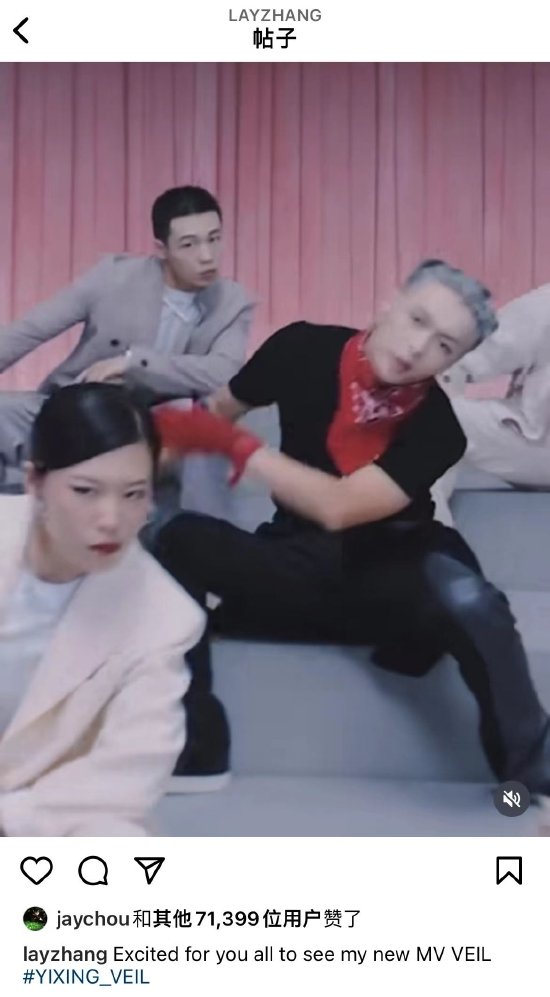 肖战、周杰伦等明星帮张艺兴宣传新歌,蔡徐坤和王一博则保持沉默休闲区蓝鸢梦想 - Www.slyday.coM 肖战、周杰伦等明星帮张艺兴宣传新歌,蔡徐坤和王一博则保持沉默休闲区蓝鸢梦想 - Www.slyday.coM