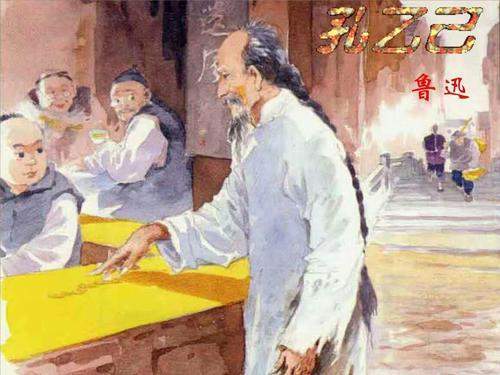 了解了孔乙己的处境,坐在咸亨酒店吃着茴香豆的我,不禁泪流满面