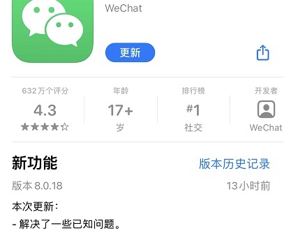 突破九宫格，微信重磅更新！现在发朋友圈可以选择20张图片……休闲区蓝鸢梦想 - Www.slyday.coM