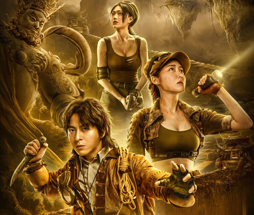 撼龙天棺上映摸金校尉大战东洋军团最天马行空的盗墓片