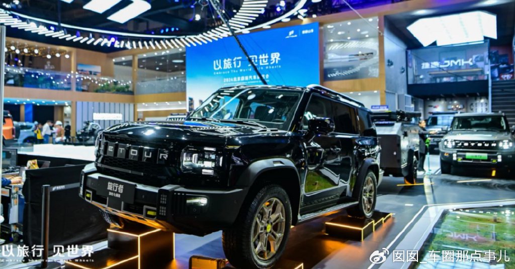 山海滔滔,世界温暖,如何定义全面混动化的捷途?